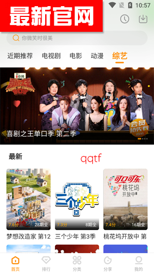 ����Ӱ���ٷ�����