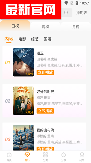 ����Ӱ���ٷ�����