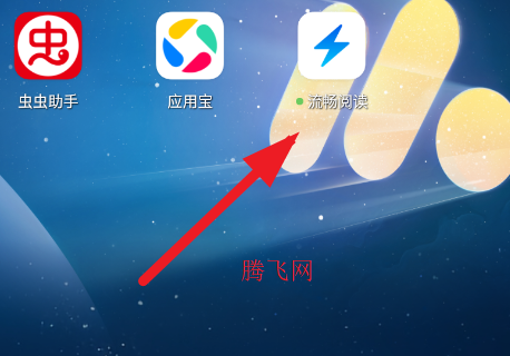 �����Ķ�Ӣ�ķ���app