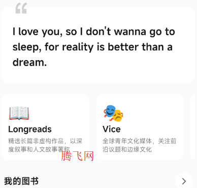 �����Ķ�Ӣ�ķ���app