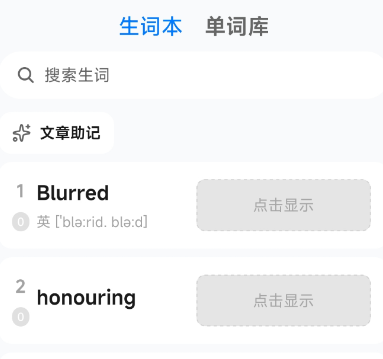 �����Ķ�Ӣ�ķ���app