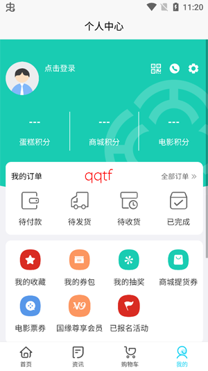 ����΢��app�������°�