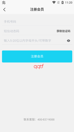 ����΢��app�������°�