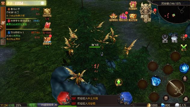 ��ʥ��˵�������°�