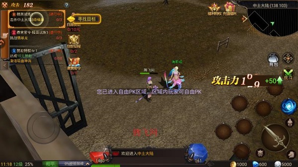 ��ʥ��˵�������°�