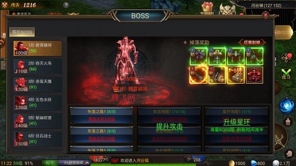 ��ʥ��˵�������°�