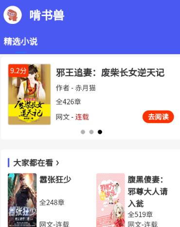 �������Ķ�app