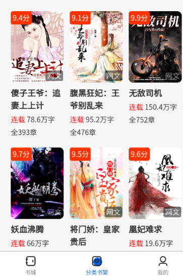 �������Ķ�app