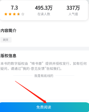 �������Ķ�app