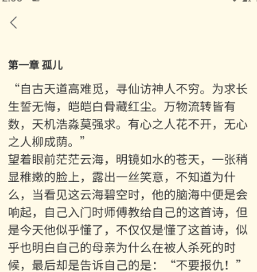 �������Ķ�app