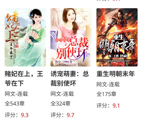 �������Ķ�app