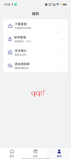 Ӳ��ָ��app�����ֻ���