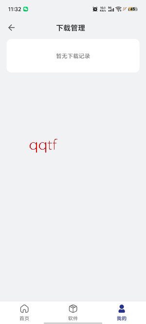 Ӳ��ָ��app�����ֻ���