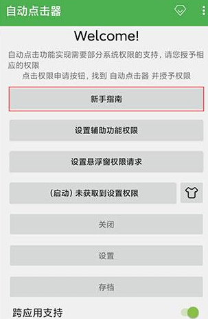 �Զ�������ר��app�ֻ���