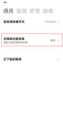 �Զ�������ר��app�ֻ���