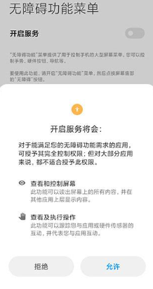 �Զ�������ר��app�ֻ���