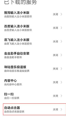 �Զ�������ר��app�ֻ���