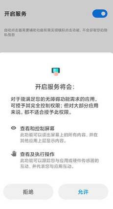 �Զ�������ר��app�ֻ���