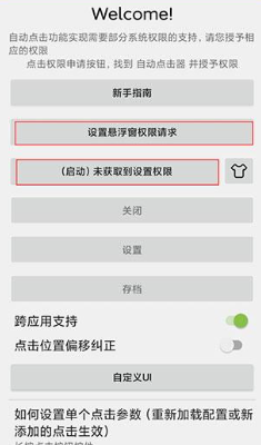 �Զ�������ר��app�ֻ���