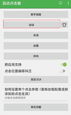 �Զ�������ר��app�ֻ���