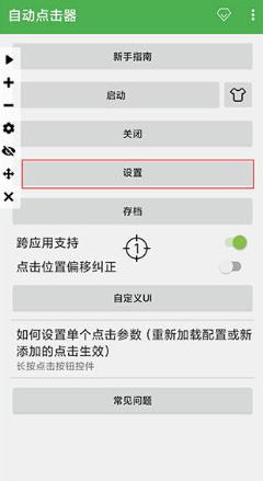 �Զ�������ר��app�ֻ���