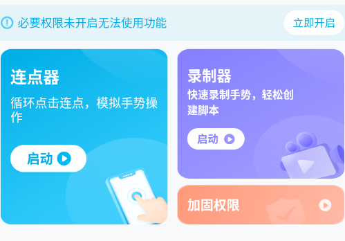 �Զ�������ר��app�ֻ���