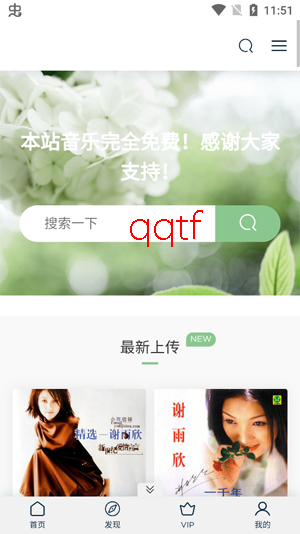 �Ұ�����������app�ֻ���