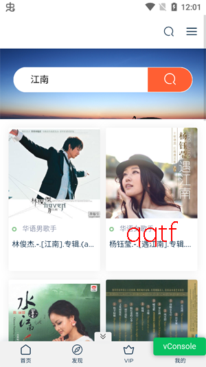 �Ұ�����������app�ֻ���