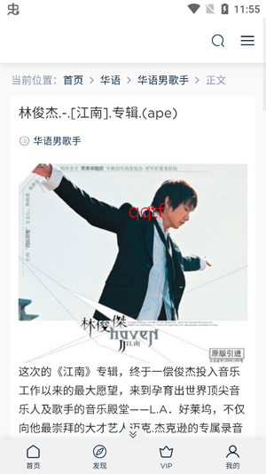 �Ұ�����������app�ֻ���