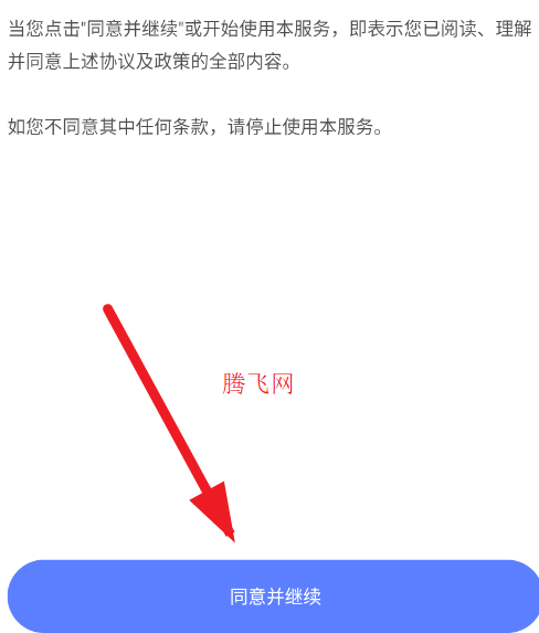 ������JVS Claw�ٷ���app