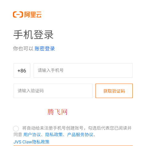 ������JVS Claw�ٷ���app