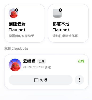 ������JVS Claw�ٷ���app