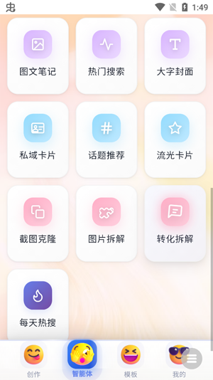 ³��ħAi���°汾