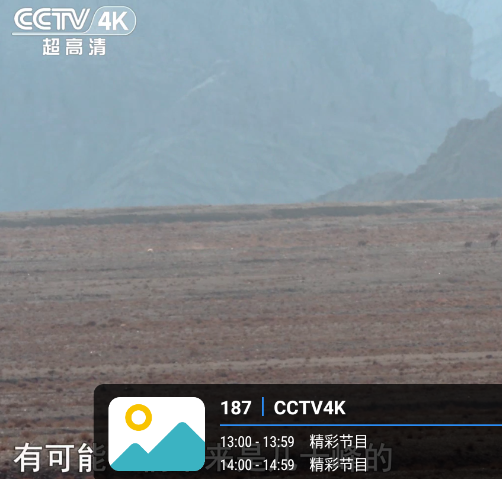 �������콢TVapp���Ӱ�(�¿������콢TV)