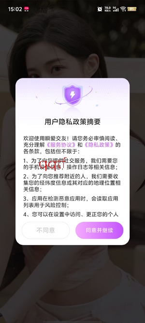 ˲������app�ٷ���