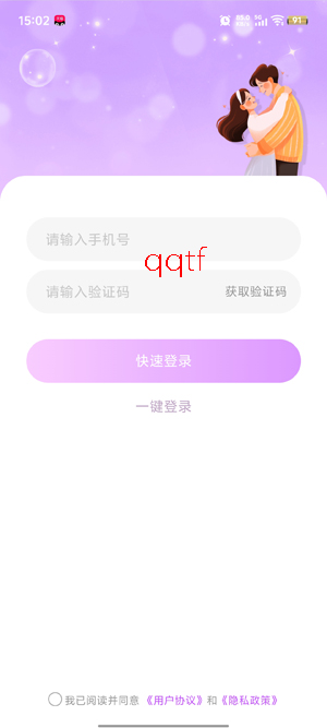 ˲������app�ٷ���