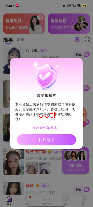 ˲������app�ٷ���