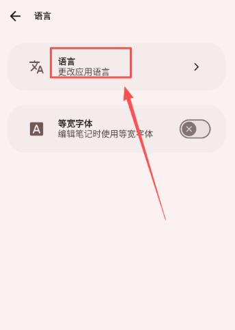 airnote app���°�