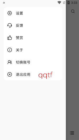 DsoMusicApp��׿��