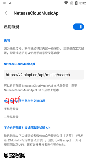 DsoMusicApp��׿��