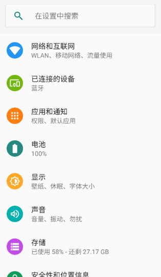 Key Mapper����ӳ������׿��