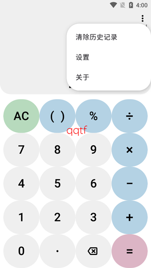 OpenCalc������app�ٷ���