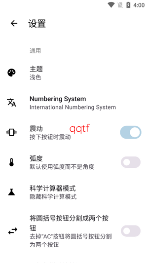 OpenCalc������app�ٷ���
