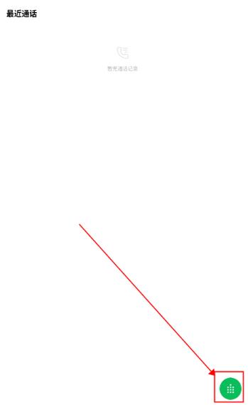 С��ͨ��app�ٷ���