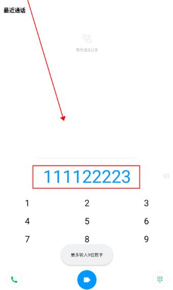 С��ͨ��app�ٷ���