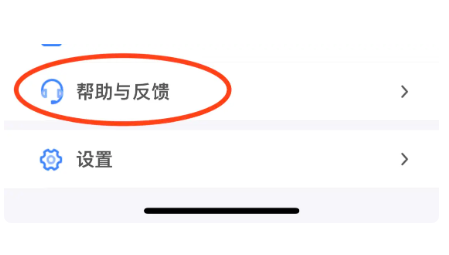 ���ǻ۳��������ٷ���app