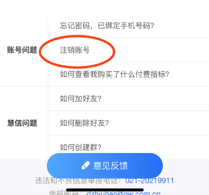 ���ǻ۳��������ٷ���app