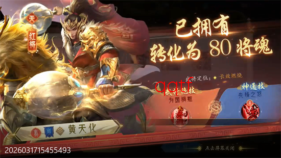 梦镜仙缘国战0.1折日送1千 梦镜仙缘国战0.1折日送1千