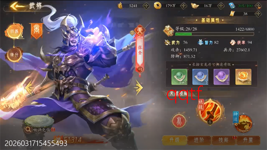 梦镜仙缘国战0.1折日送1千 梦镜仙缘国战0.1折日送1千