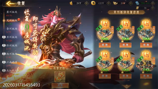 梦镜仙缘国战0.1折日送1千 梦镜仙缘国战0.1折日送1千